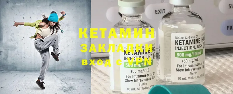 kraken рабочий сайт  закладки  Солигалич  КЕТАМИН ketamine 