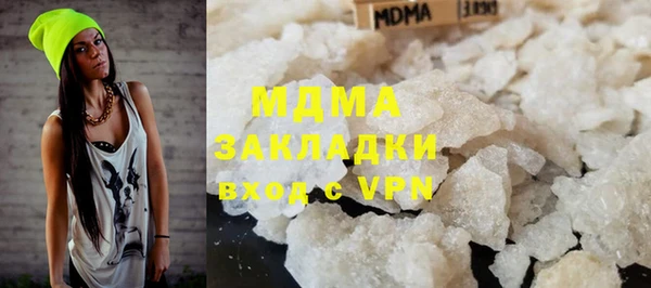 гашишное масло Вяземский